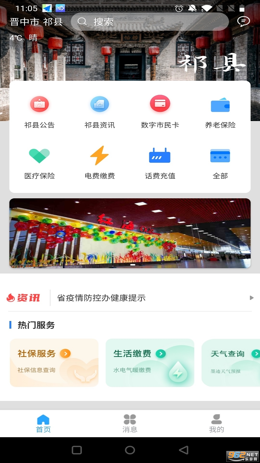 �ǻ�����app��׿��v1.0.5��ͼ3