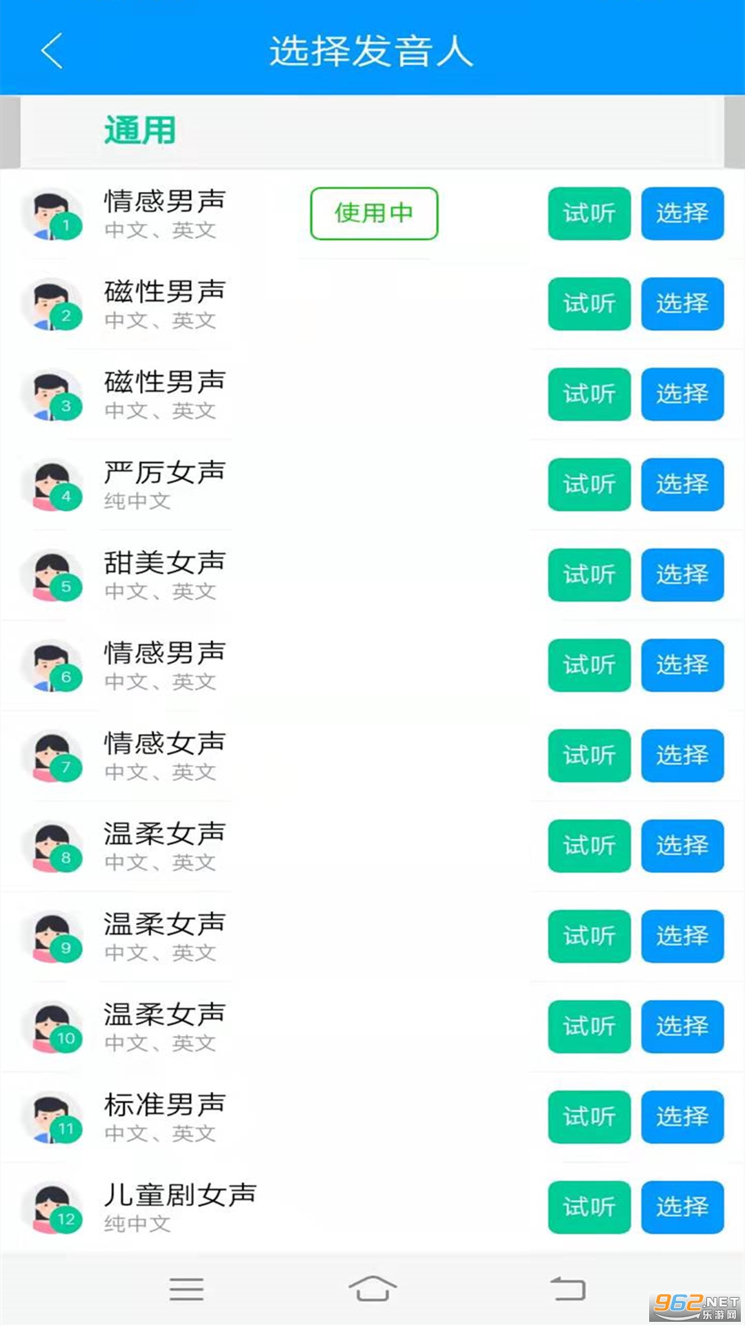 ���ƿ�ת����ת�����ʶ�appv1.0.31 ���°��ͼ3