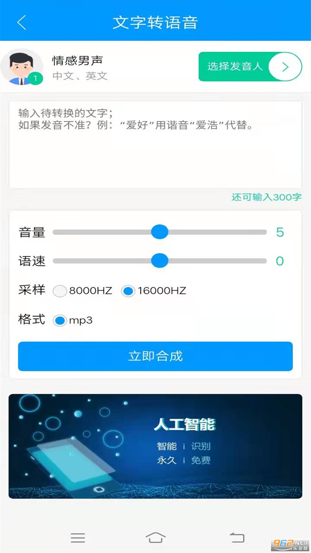 ���ƿ�ת����ת�����ʶ�appv1.0.31 ���°��ͼ1