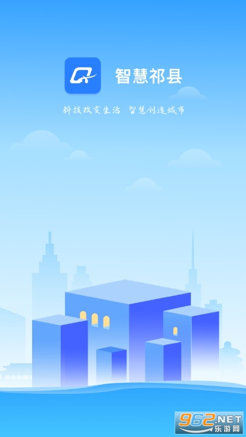 �ǻ�����app��׿��v1.0.5��ͼ0