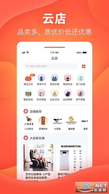 ����appv1.1.0 �ٷ����ͼ0