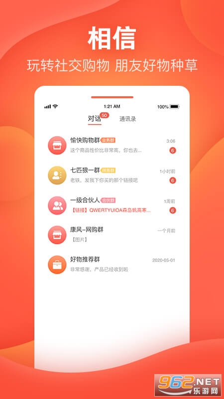����appv1.1.0 �ٷ����ͼ1