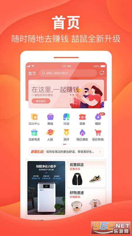 ����appv1.1.0 �ٷ����ͼ4