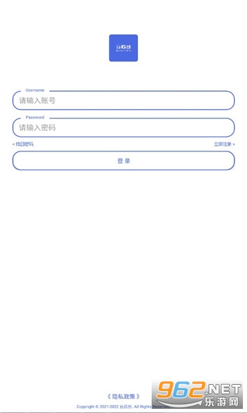 �ƺ�̨appv1.10 �ٷ����ͼ3