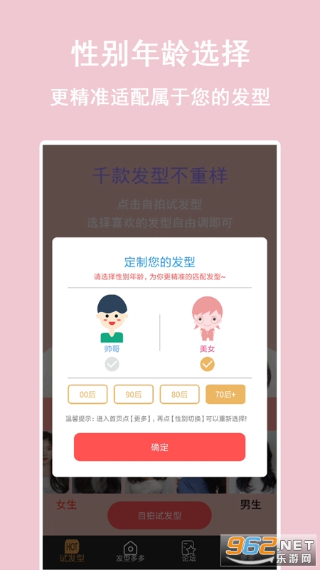 ���Ͷ��v1.1.1.9���°��ͼ0