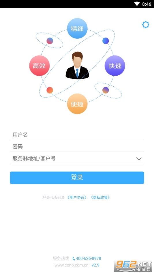 WTS Mobile苹果手机截图3