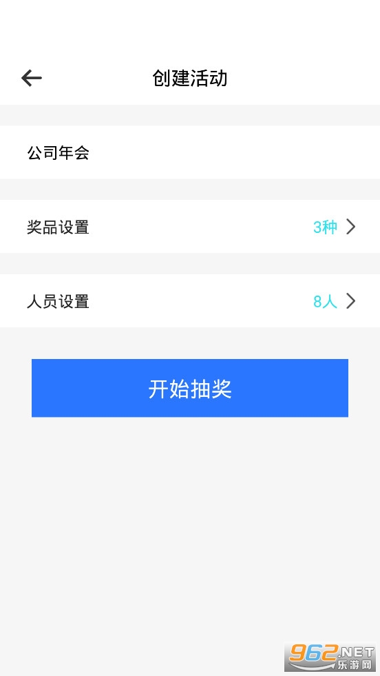 ��ǩ����app�ֻ���v2.7��ͼ2