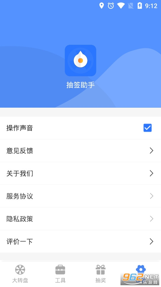 ��ǩ����app�ֻ���v2.7��ͼ3
