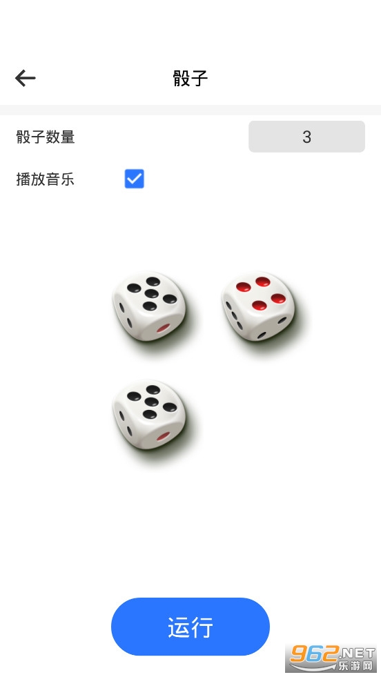 ��ǩ����app�ֻ���v2.7��ͼ4