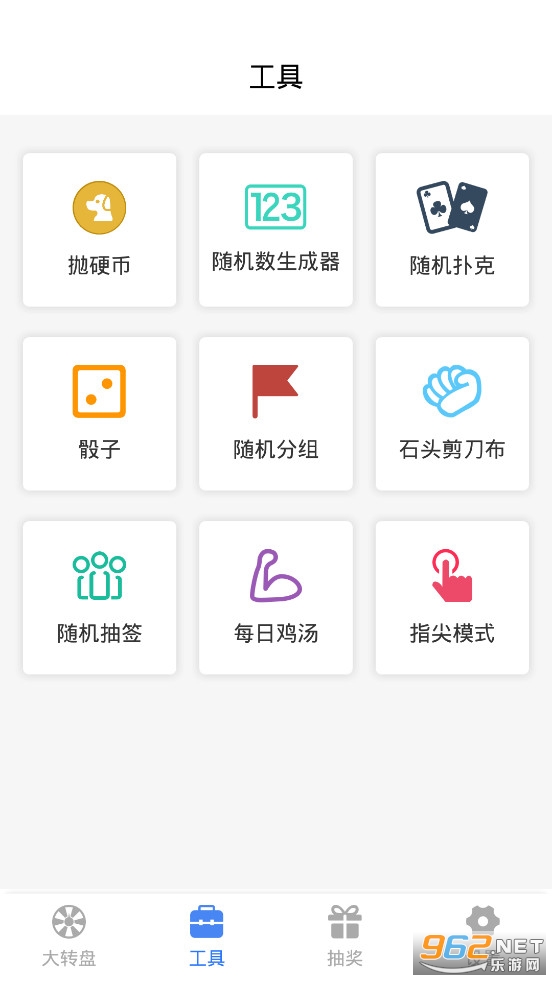 ��ǩ����app�ֻ���v2.7��ͼ1