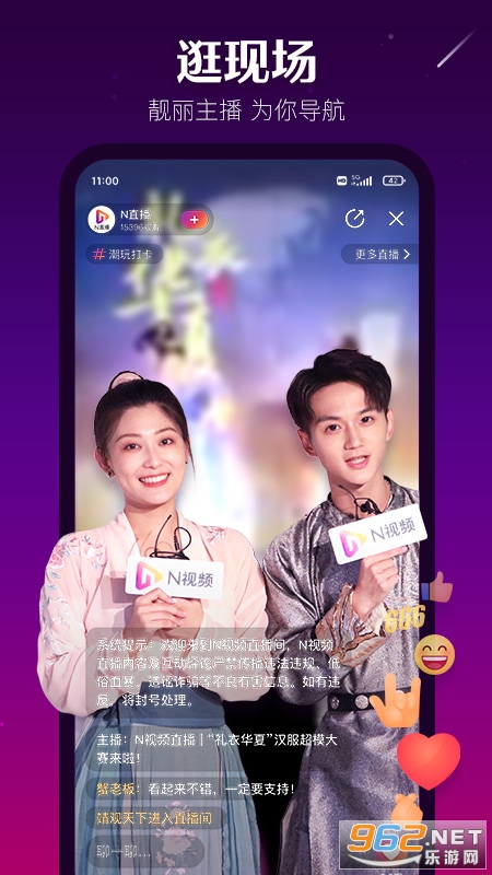 N��Ƶv3.0.0�ٷ����ͼ0