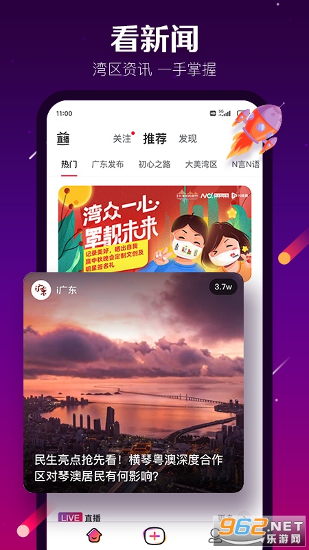 N��Ƶv3.0.0�ٷ����ͼ1