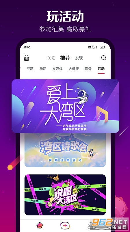 N��Ƶv3.0.0�ٷ����ͼ2