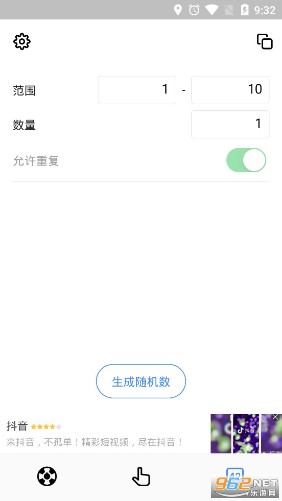 С������׿���ͼ4