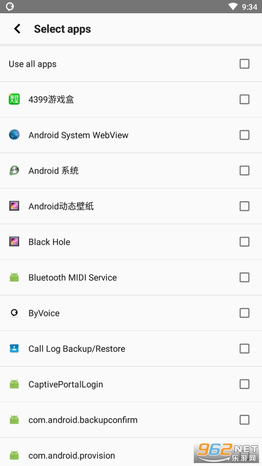 ByVoice�߼�������v3.6.0��ͼ1