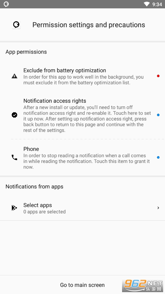 ByVoice�߼�������v3.6.0��ͼ3