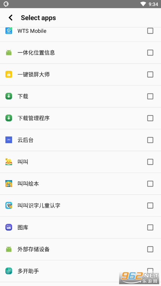 ByVoice�߼�������v3.6.0��ͼ0