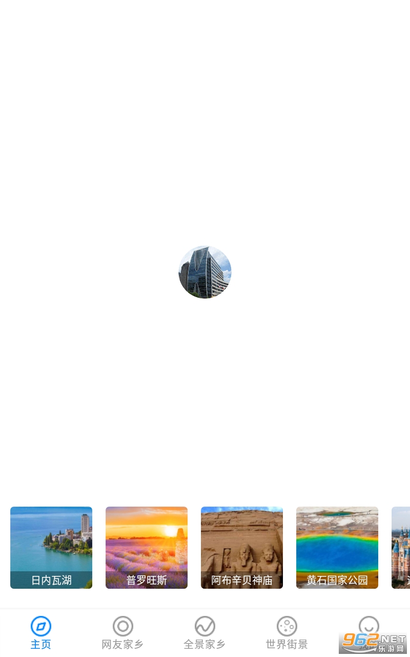 ȫ��־�3D��ͼappv1.1.5 ���°��ͼ0