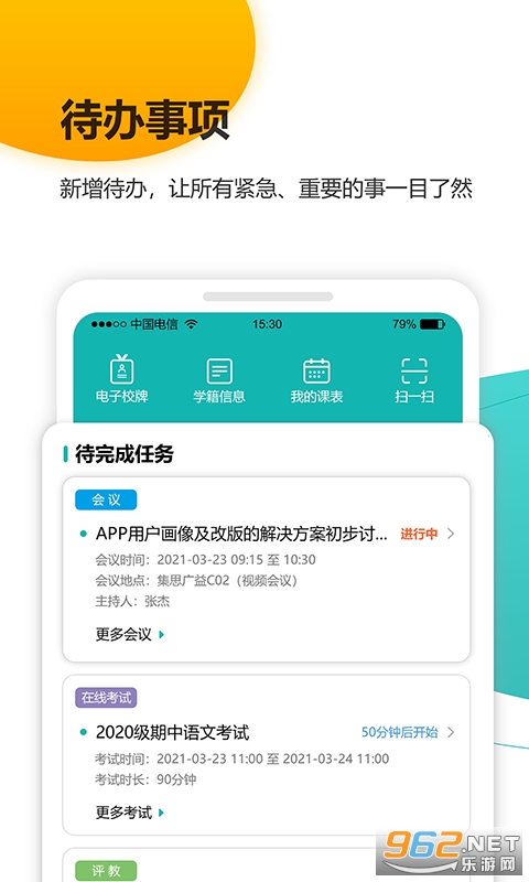 YN�ǻ�У԰app���°�v1002111301��ͼ0