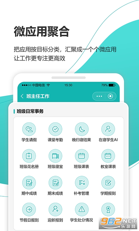 YN�ǻ�У԰app���°�v1002111301��ͼ1