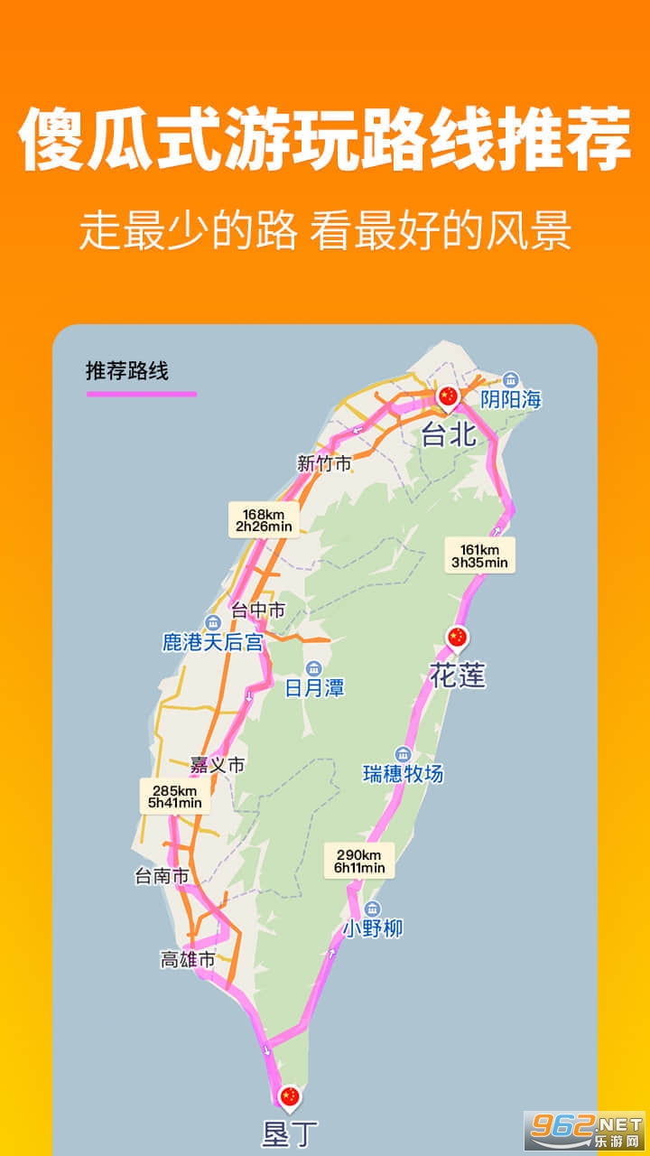 ̽;���ߵ�ͼapp��ͼ2