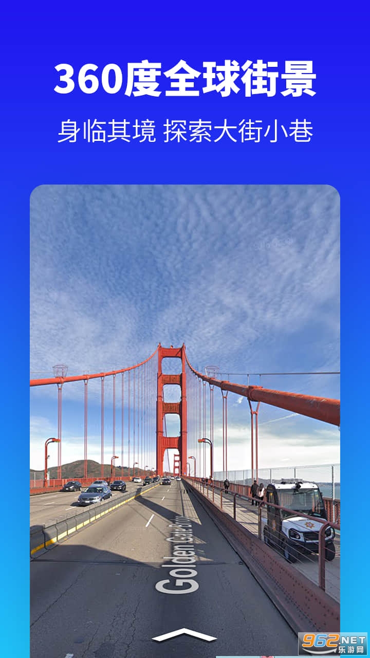 ̽;���ߵ�ͼapp��ͼ1