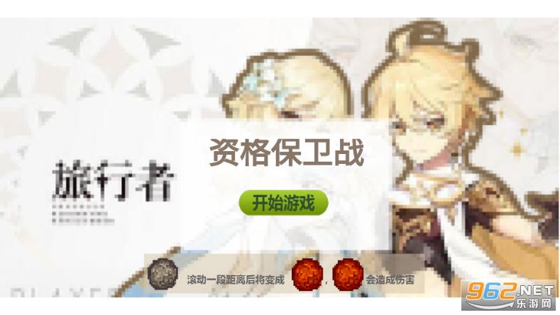 �ʸ���սС��Ϸ��ͼ1