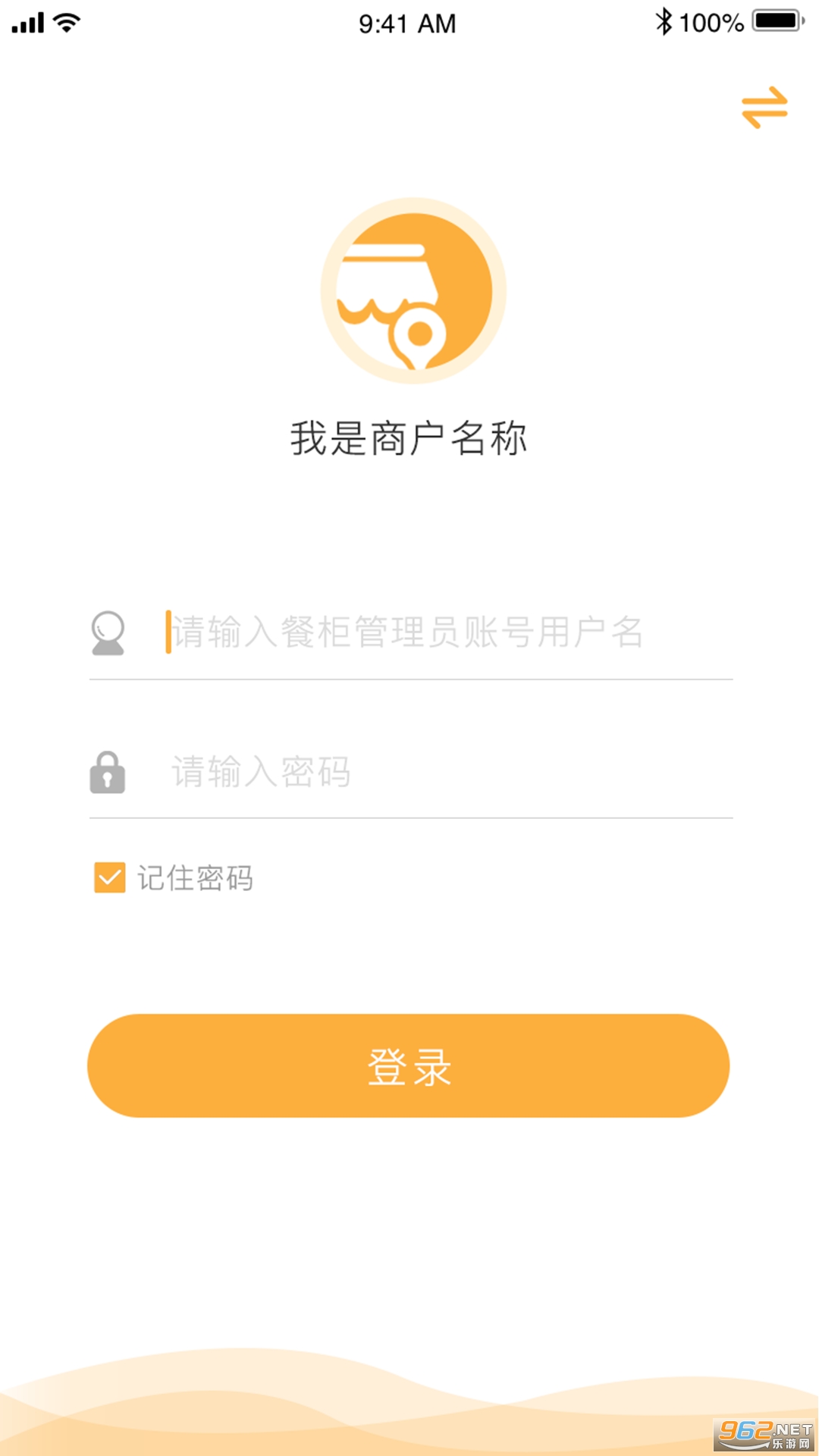 ���ͱ����ְ�׿��v1.1.4 �ٷ����ͼ2