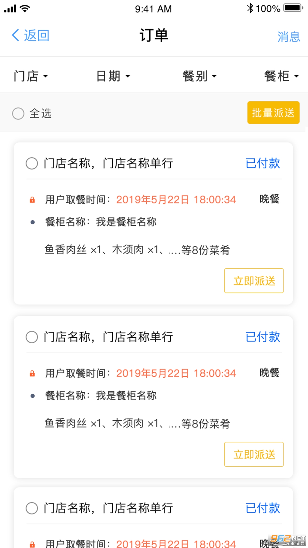 ���ͱ����ְ�׿��v1.1.4 �ٷ����ͼ0