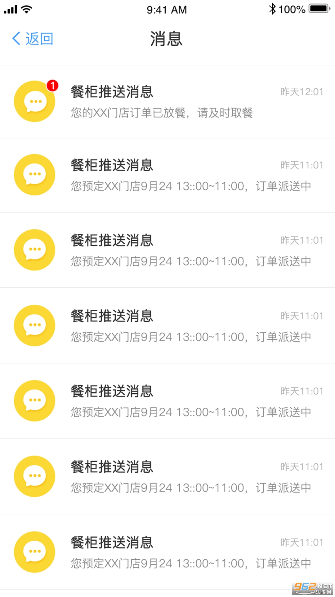 ���ͱ����ְ�׿��v1.1.4 �ٷ����ͼ1