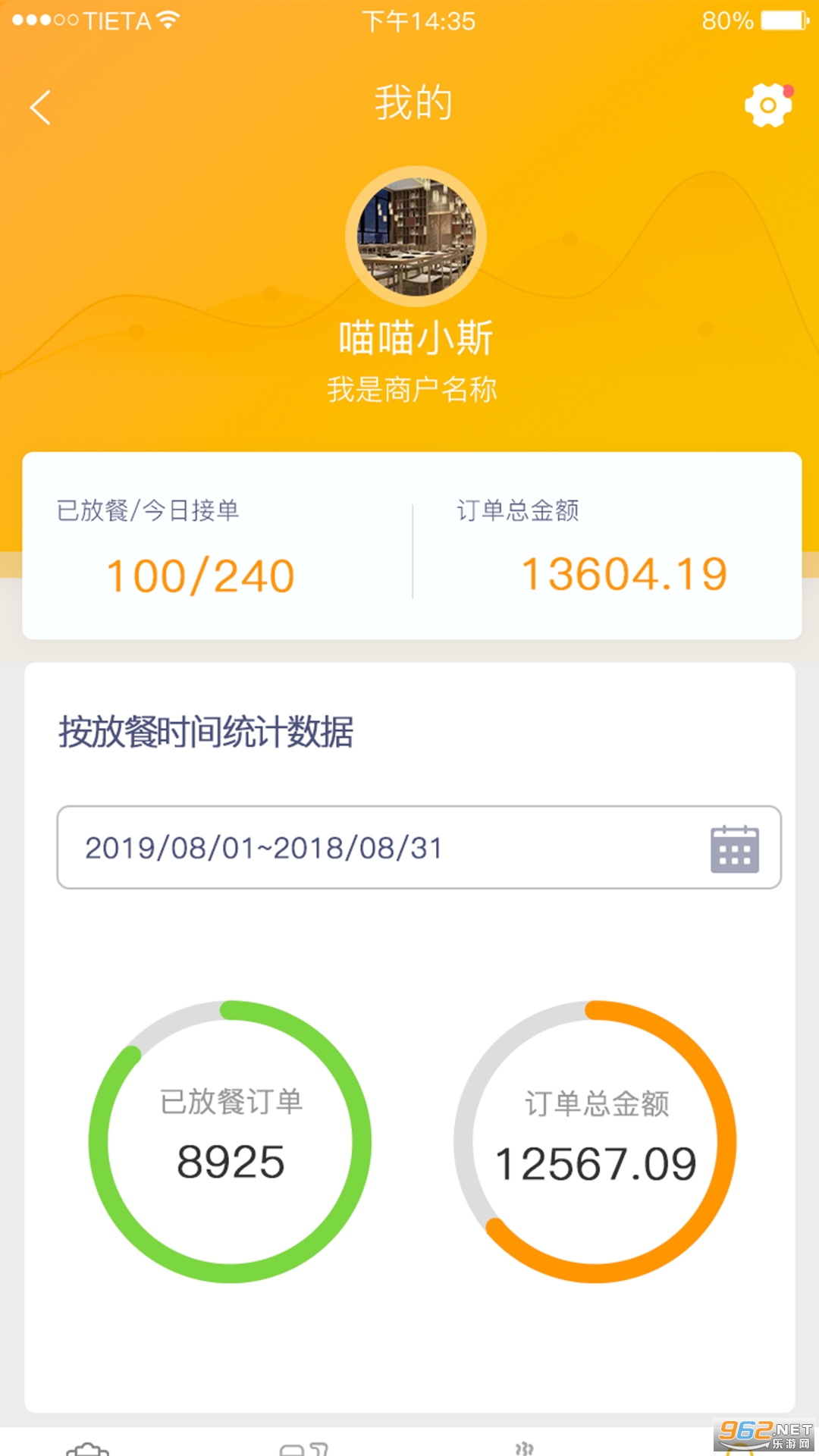 ���ͱ����ְ�׿��v1.1.4 �ٷ����ͼ3