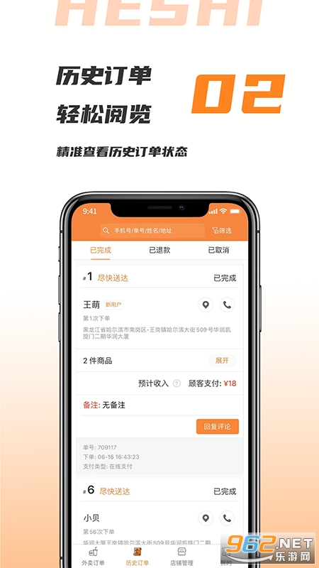 �����̻���appv5.4.20211224 ���°��ͼ0