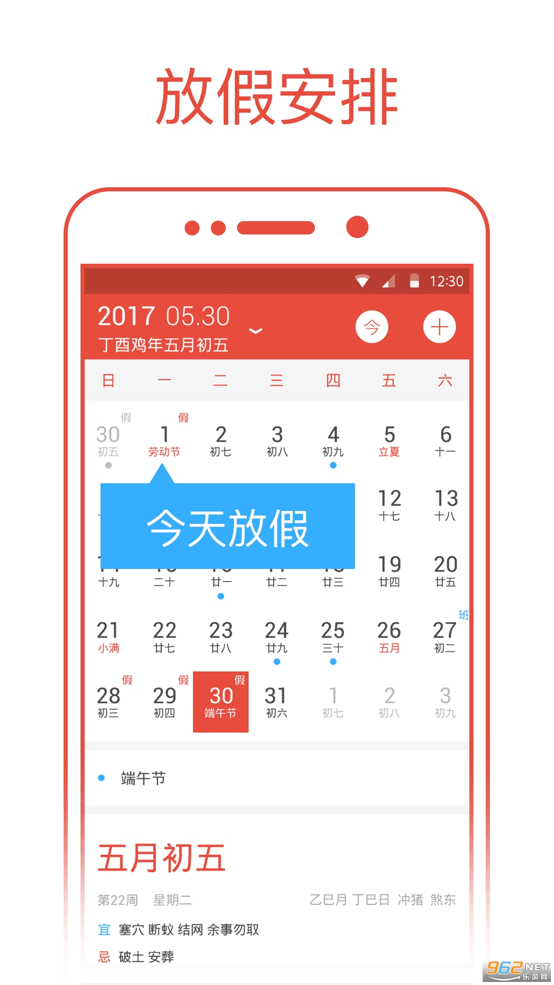 ����ͨapp��ͼ0