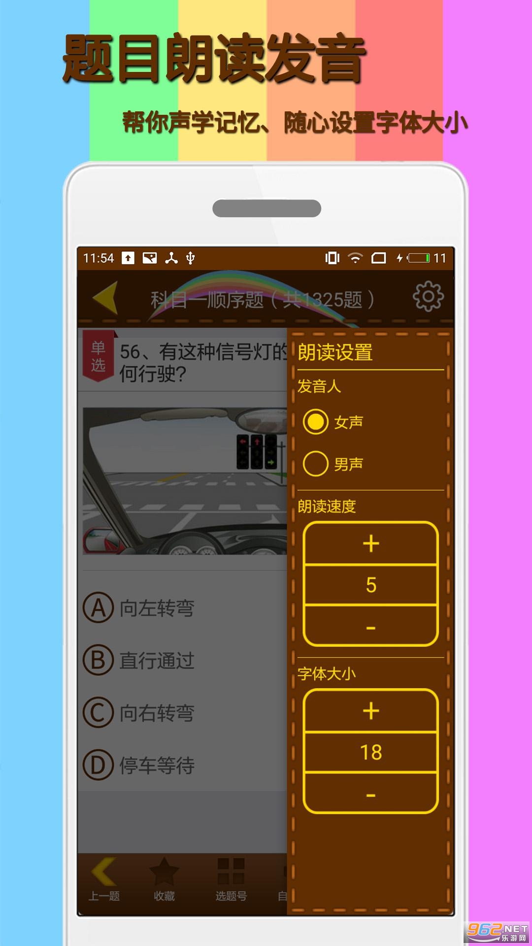��Ŀһģ�⿼����ϰ2022���°�v1.8.8��׿���ͼ1