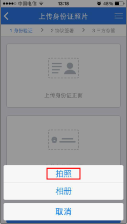 ��ͨe��ͨ��app��ͼ0