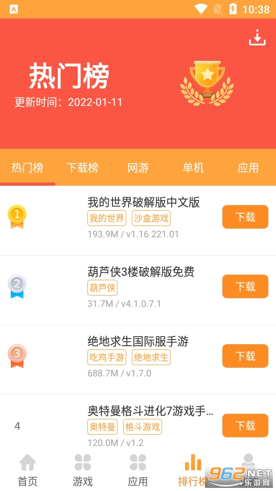 2344��Ϸ���Ӱ�װ v5.0.2��ͼ0