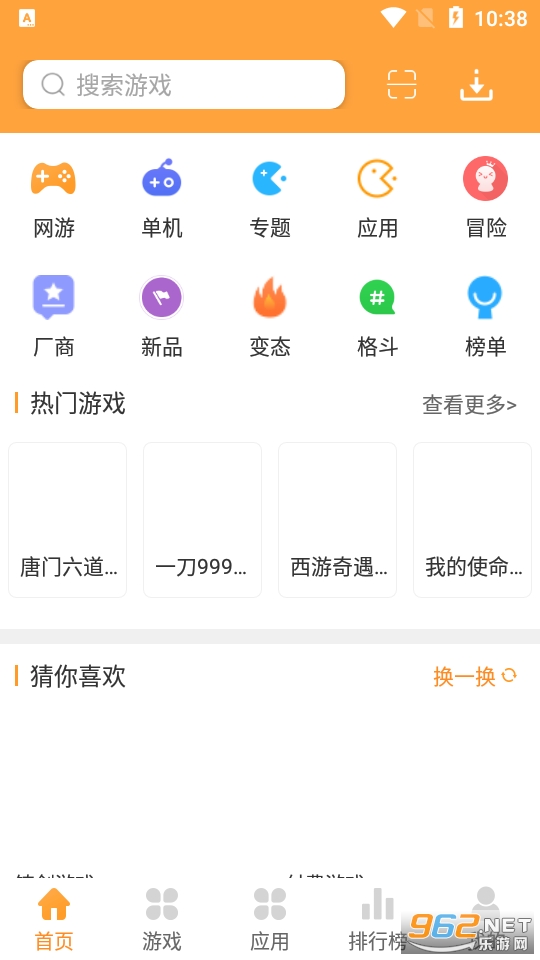 2344��Ϸ���Ӱ�װ v5.0.2��ͼ4