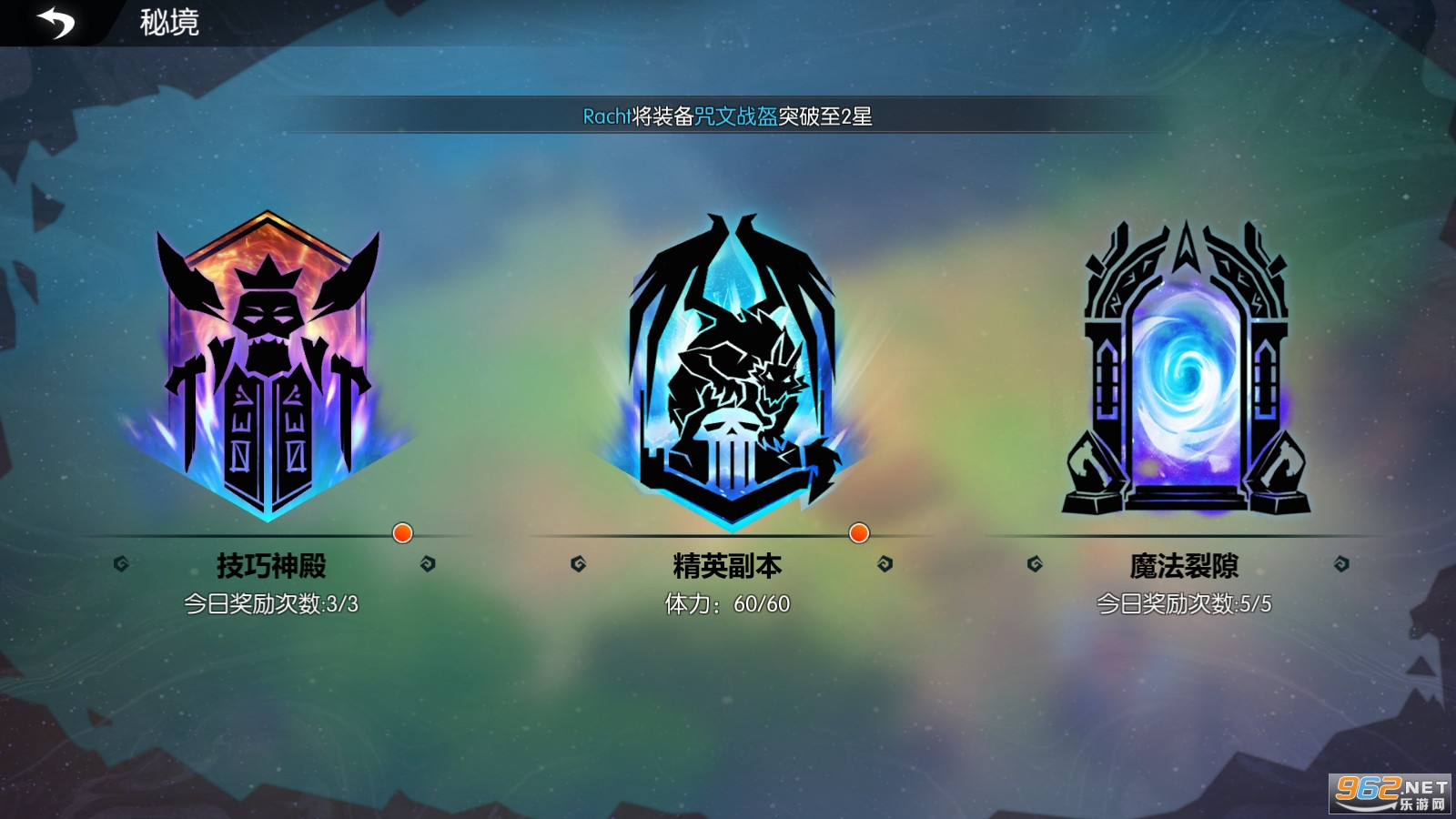 ħ���Ļ���(Echoes of Magic)��׿���ͼ0