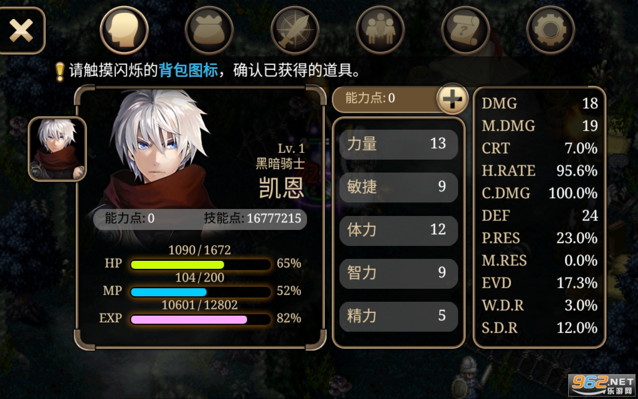 ��ŵ����4�������޽�Ұ��ͼ1
