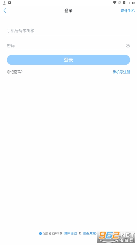 �����Ķ�appv4.2.5 ��׿���ͼ2