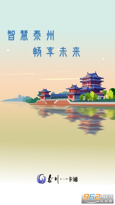 ̩��һ��ͨapp��ͼ0
