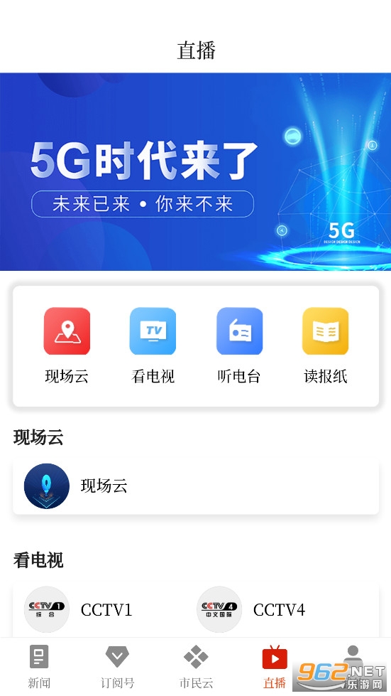 i����app�ٷ���v1.3.3��ͼ2