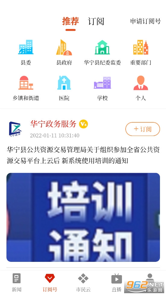i����app�ٷ���v1.3.3��ͼ1