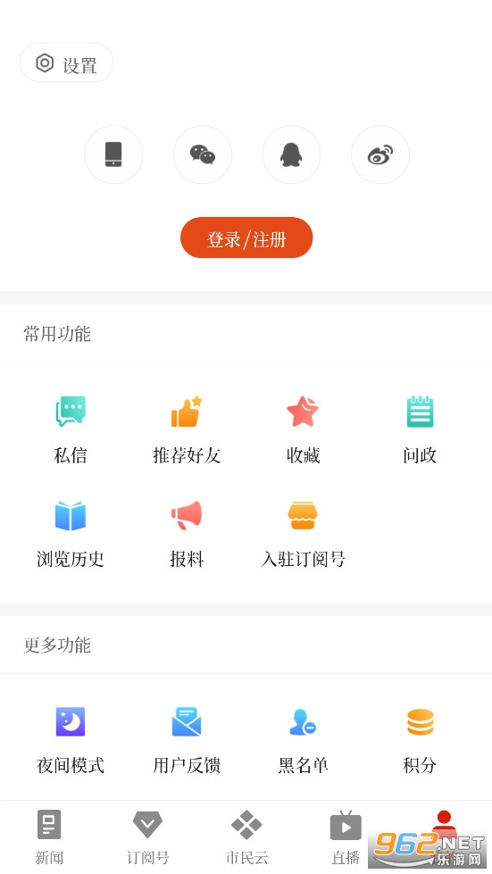 i����app�ٷ���v1.3.3��ͼ3
