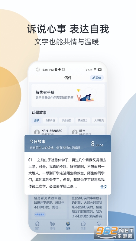 ���ʺ�v2.1.1�ٷ����ͼ2