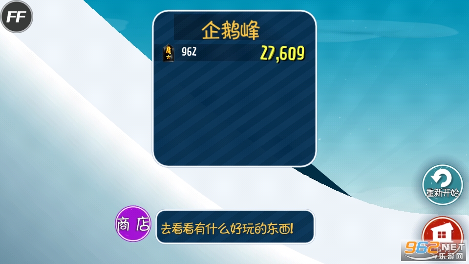 ��ѩ��ð�����İ��ͼ3