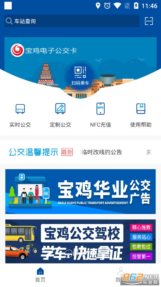 ��������app�ٷ������°�v1.3.0��ͼ0