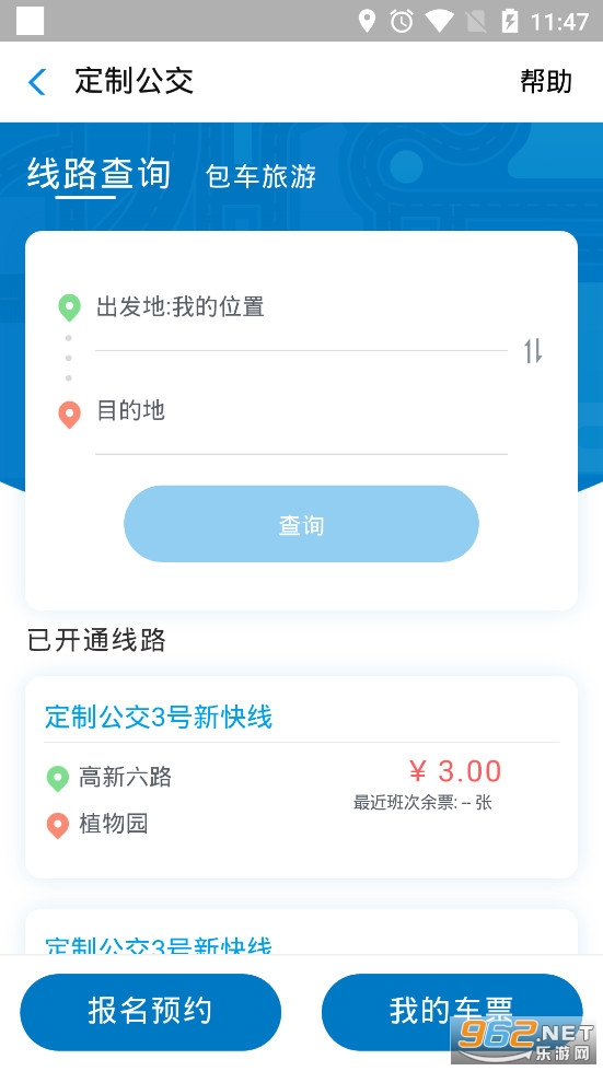 ��������app�ٷ������°�v1.3.0��ͼ3