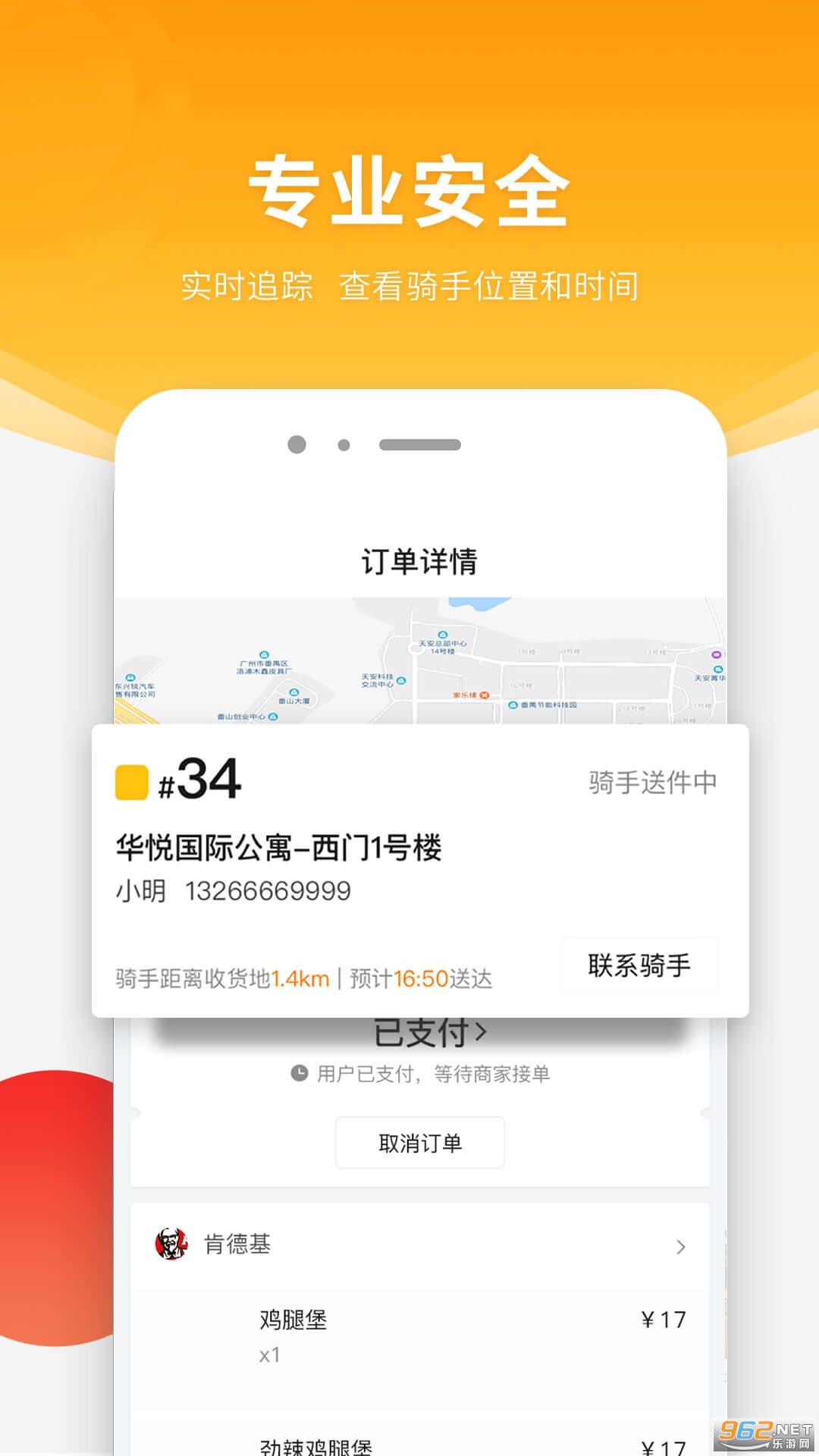 ���ȿ쳵���°�v21.2.7 �ٷ����ͼ0
