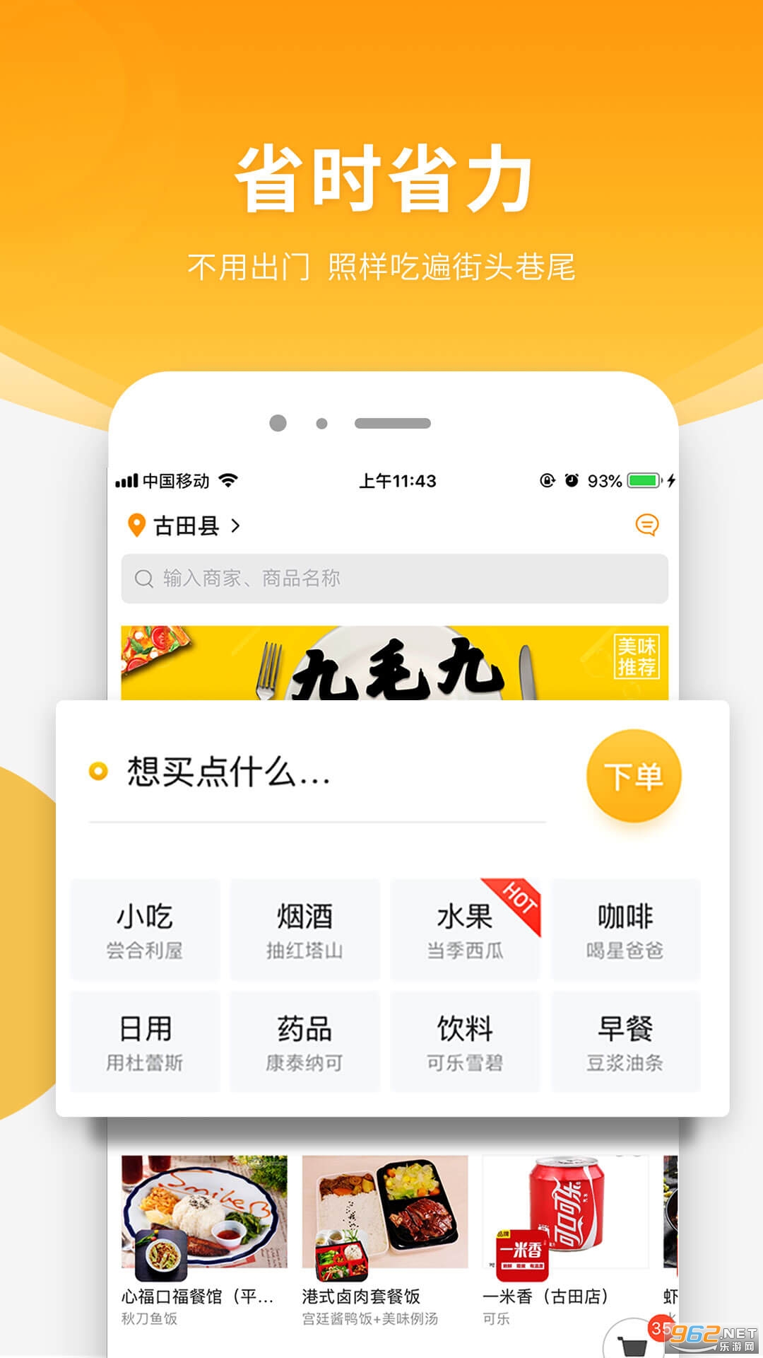 ���ȿ쳵���°�v21.2.7 �ٷ����ͼ2